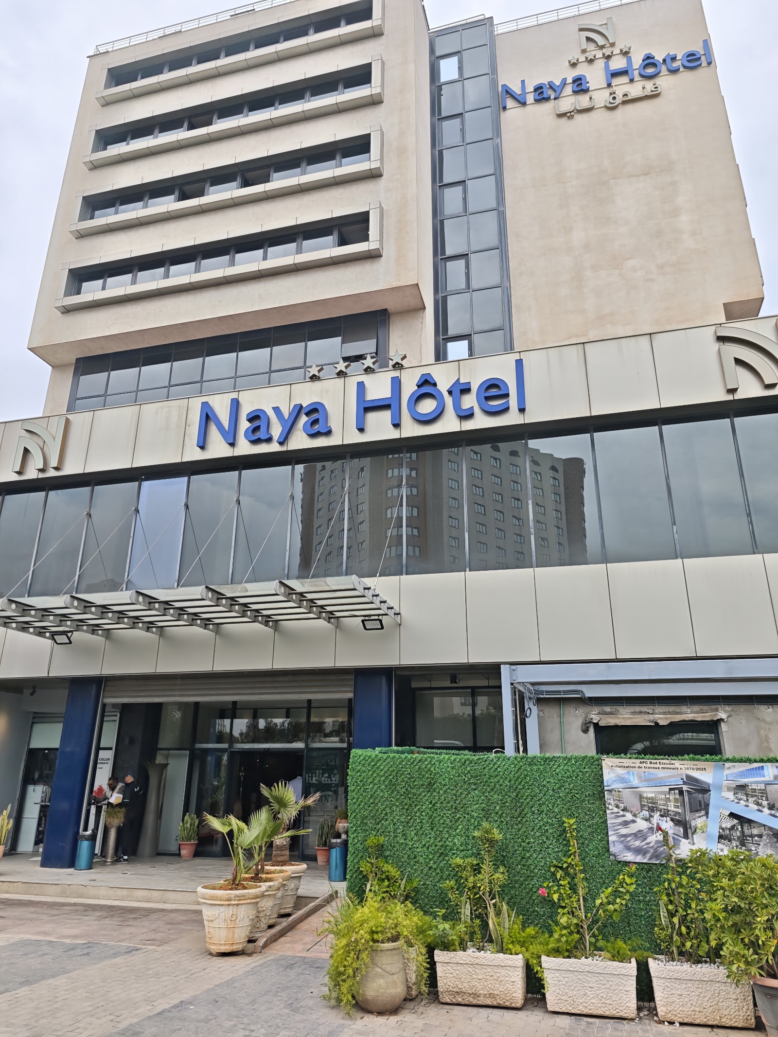 Naya Hotel — Bab Ezzouar photo 1